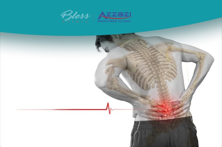 علاج ألم اسفل الظهر