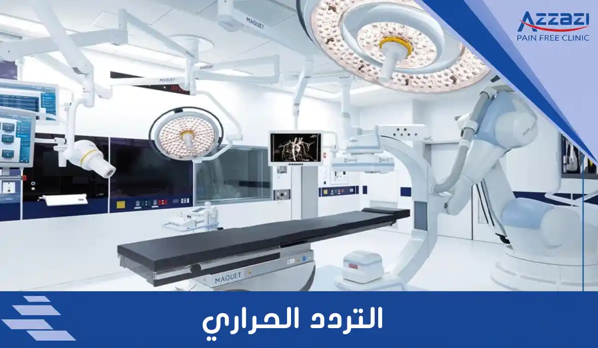 التردد الحراري